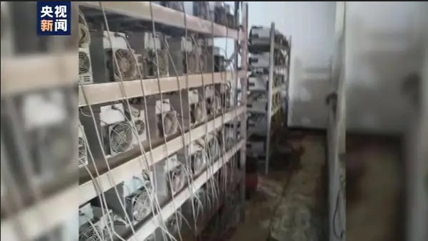 China confisca 7 mil máquinas de minerar Bitcoin