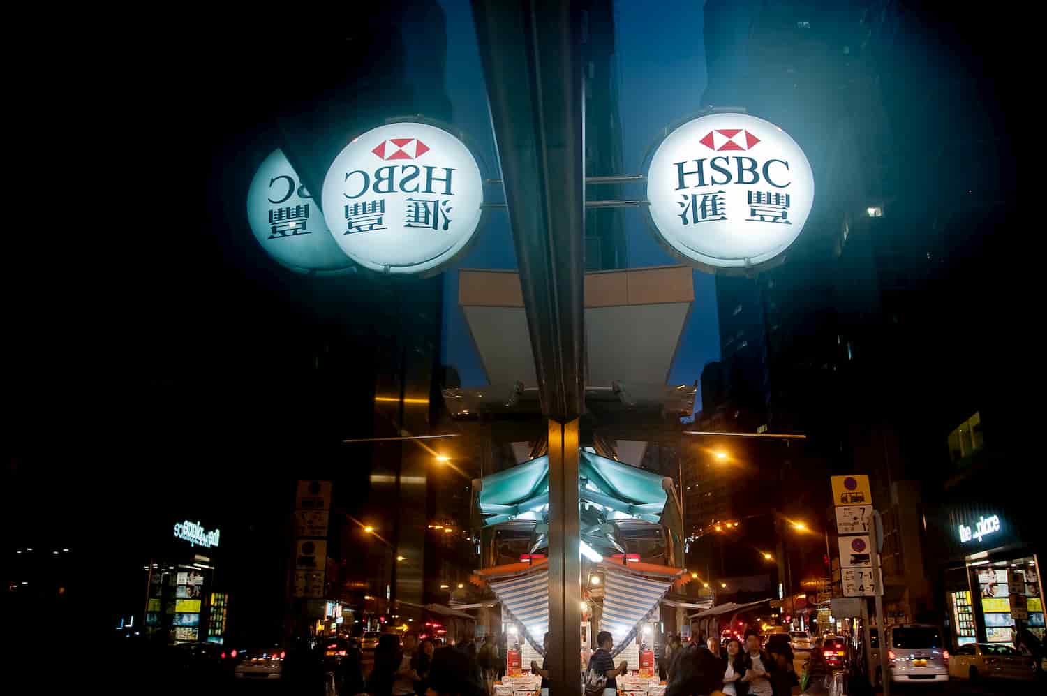 HSBC hong Kong