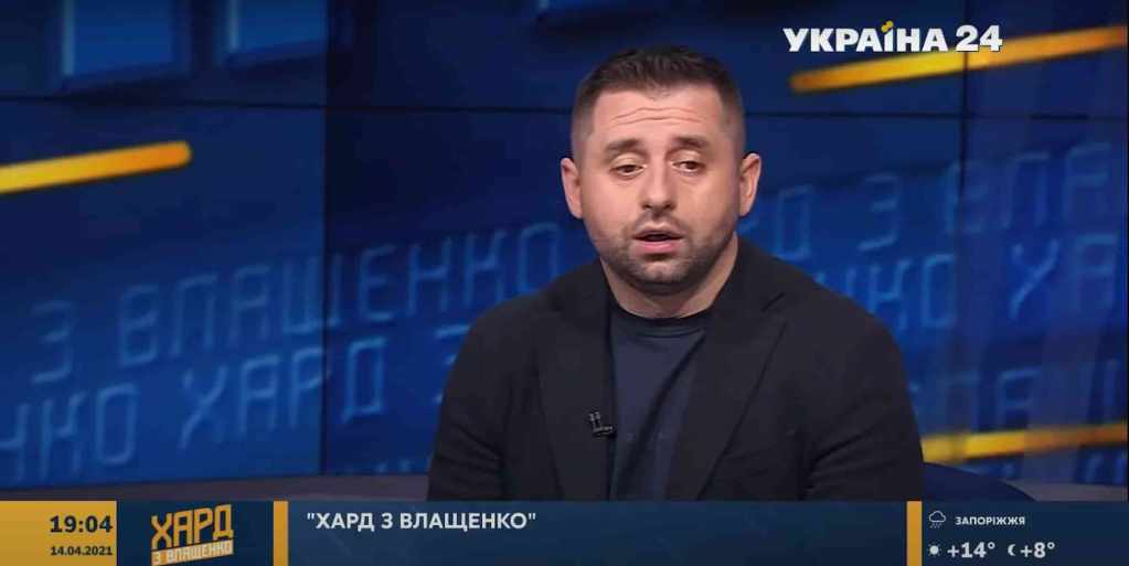 político ucraniano que perdeu 400 bitcoins