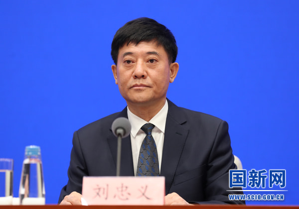Liu Zhongyi, diretor de segurança pública do PCC